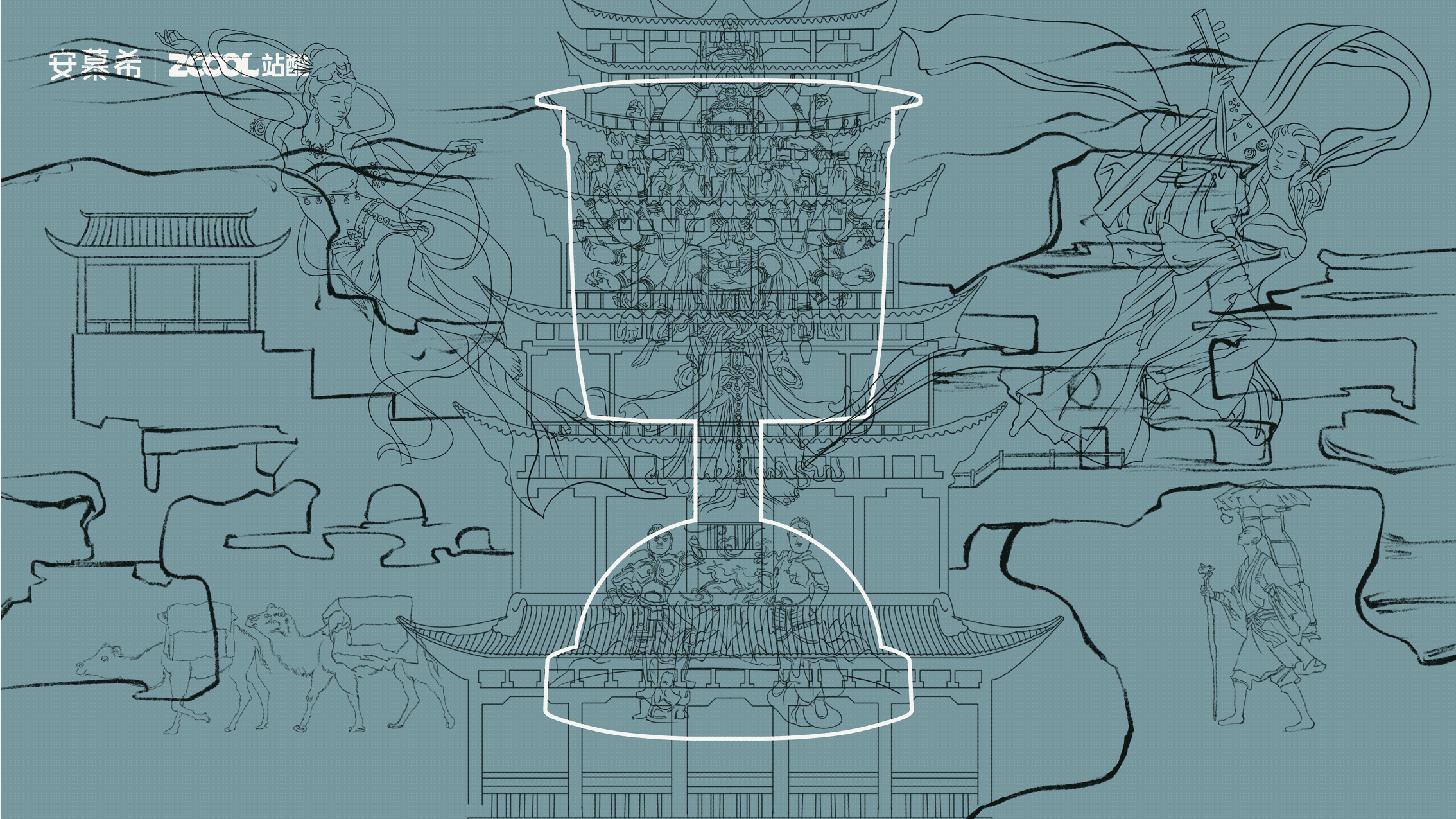 安慕希/反倒有型/甘/敦煌