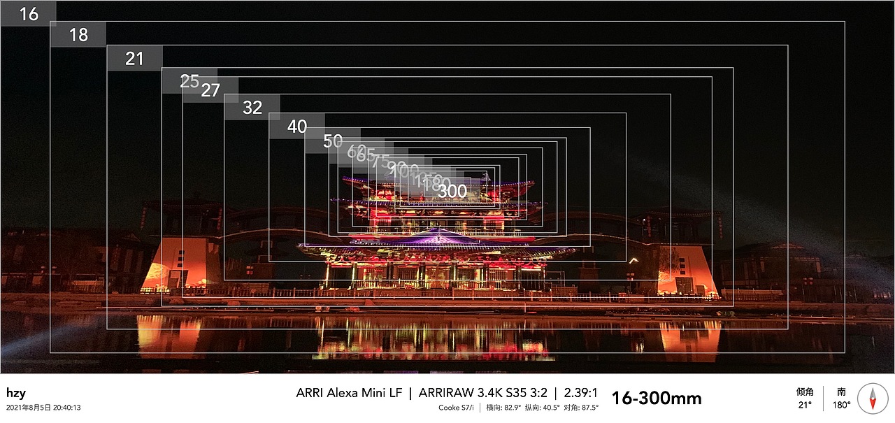 《醉梦云台》光影水舞秀测试
