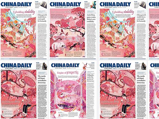 中国日报China Daily头版插画小合集