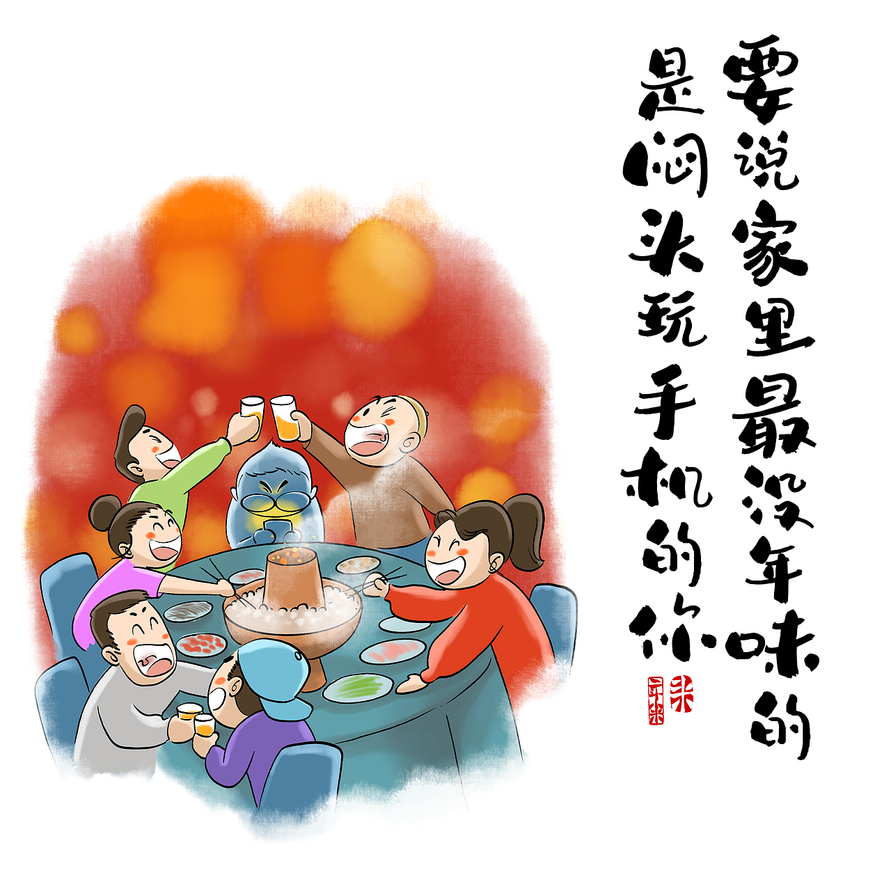 話(huà)語(yǔ)有米（圖ZMjk1NzQwMzE2） - 藝術(shù)插畫(huà) - 站酷設(shè)計(jì)師二斗小米原創(chuàng)素材 - 站酷ZCOOL