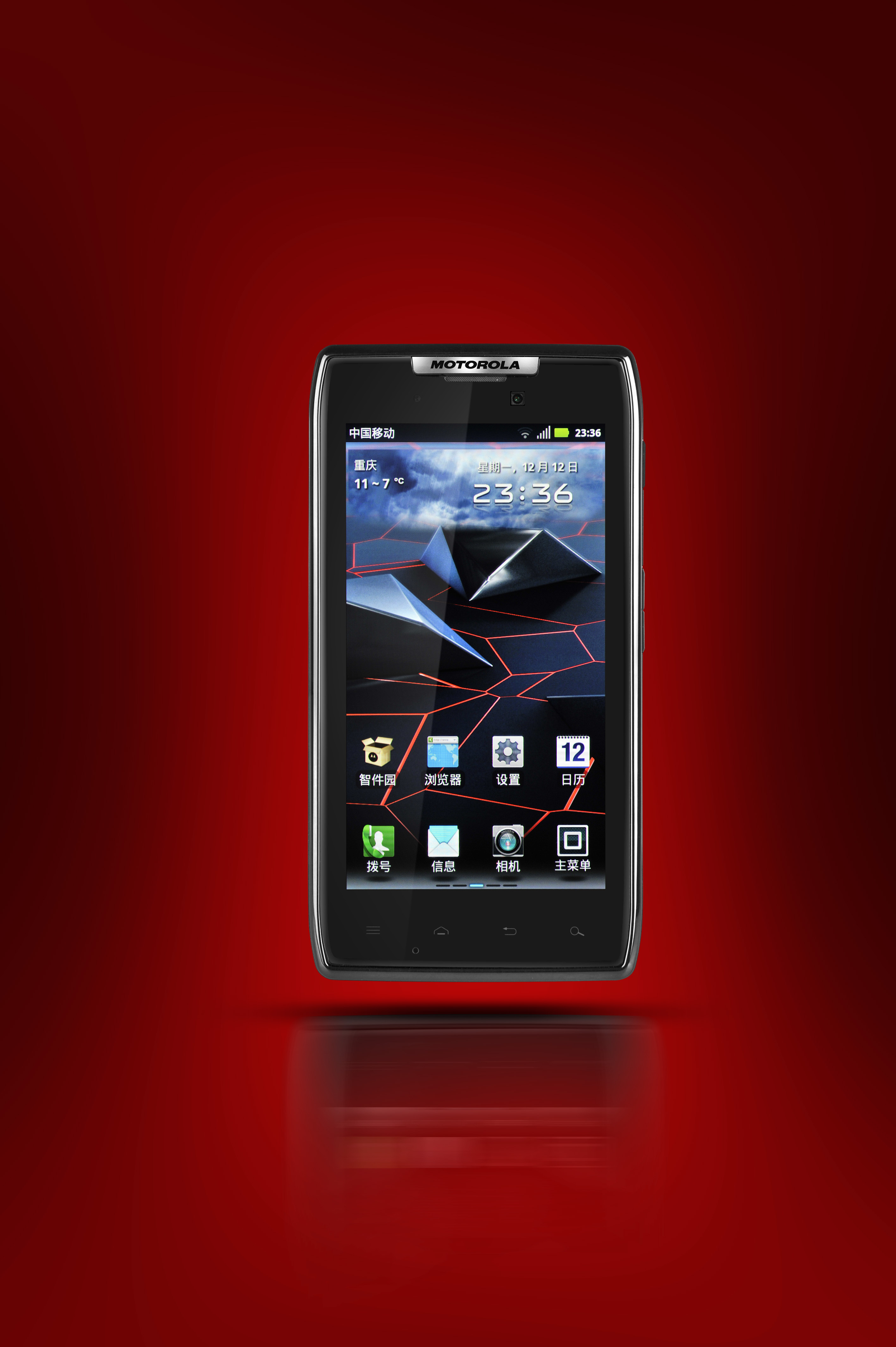 摩托罗拉 droid razr 广告大片~!