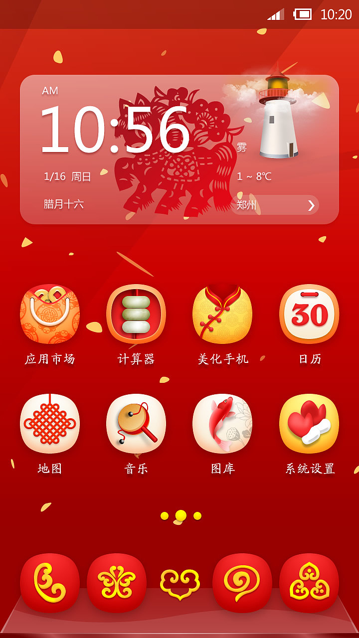 一马当先（图ZMTM1OTUzMTY=） - 主题/皮肤 - 站酷设计师查无此鬼原创素材 - 站酷ZCOOL