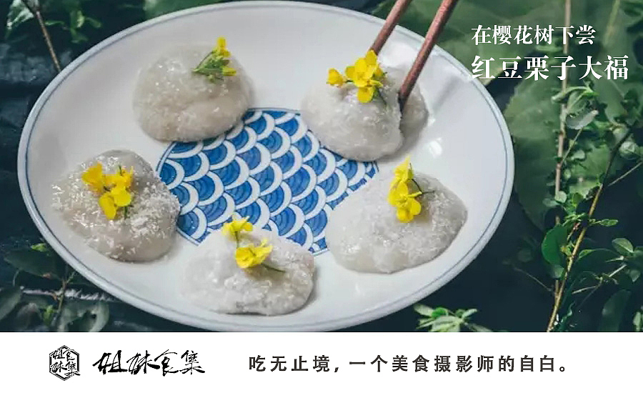 一个美食摄影师的2016年作品合集（图ZNzgwMDI2MjQ=） - 产品摄影 - 站酷设计师chenmiao1107原创素材 - 站酷ZCOOL