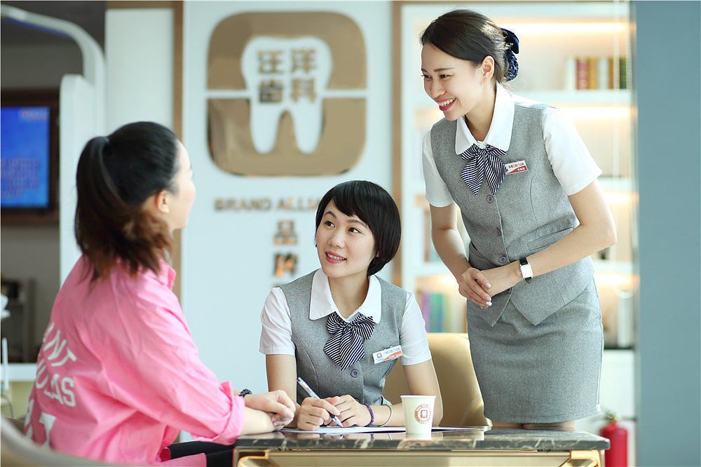 汪洋齿科万科总院环境以及医护团队（图ZODk0MjQwNDA=） - 人文/纪实摄影 - 站酷设计师牛鼻子贱哥原创素材 - 站酷ZCOOL