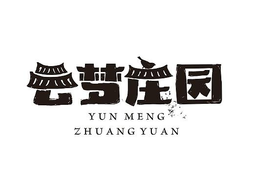 logo 字体设计