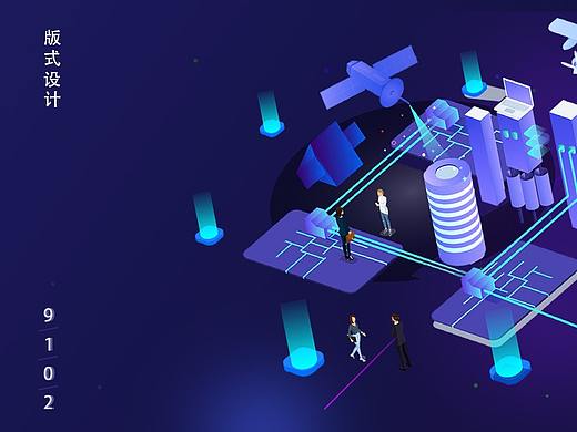 科技公司 PPT排版练习