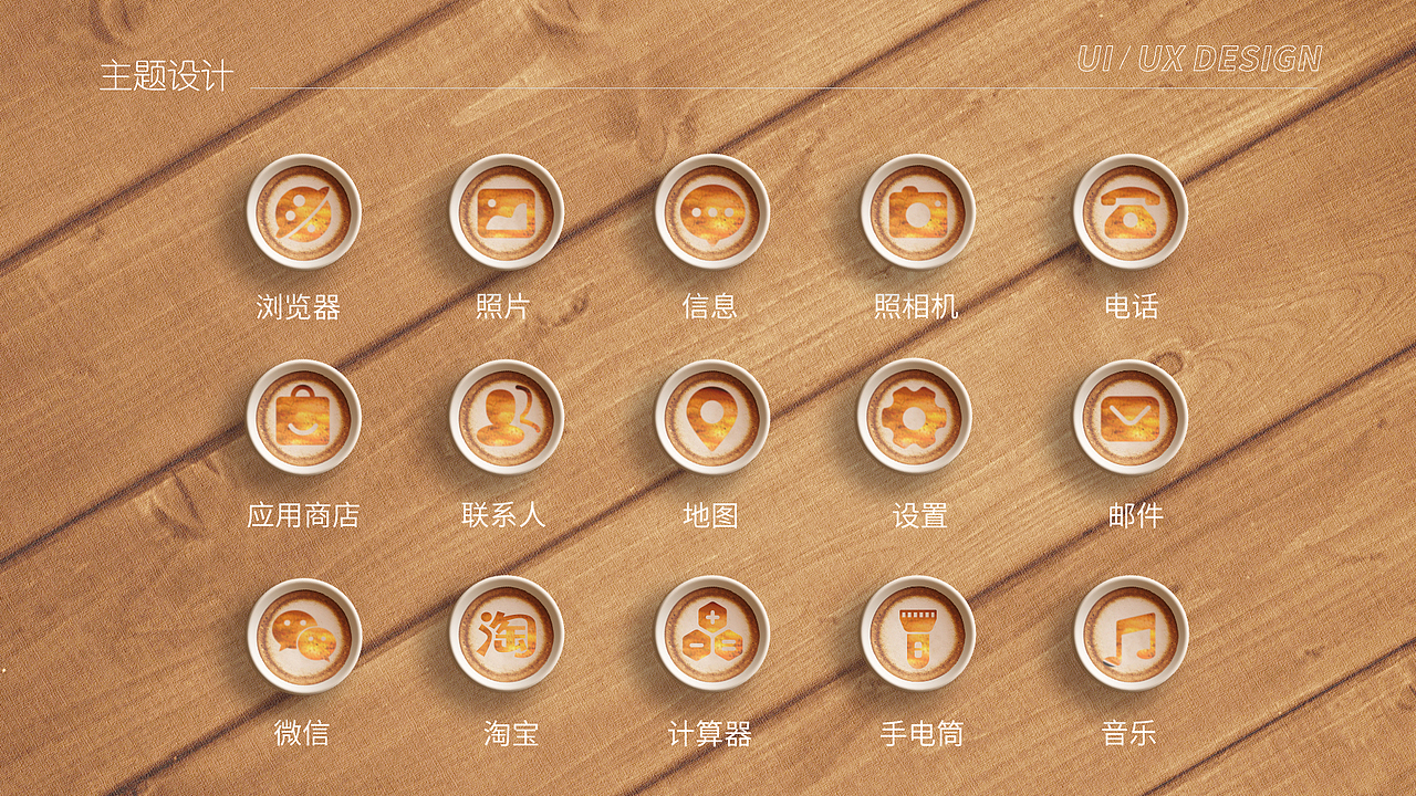 2020作品集（图ZMjIxOTYwNjc2） - 其他UI - 站酷设计师Bella花花原创素材 - 站酷ZCOOL