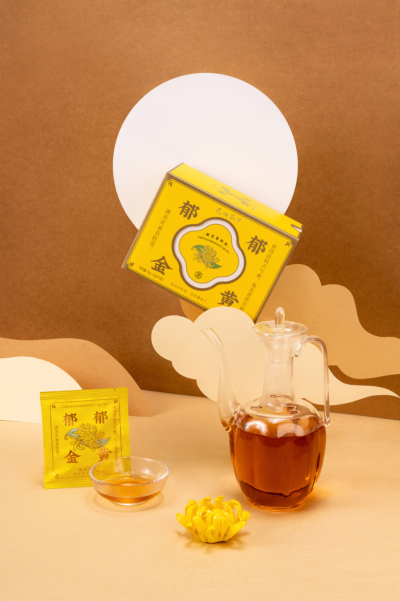 花田茶下 | 茶叶 | 静物摄影 | 电商摄影（图ZMjIzNDA1Mjcy） - 产品摄影 - 站酷设计师叉烧xs原创素材 - 站酷ZCOOL