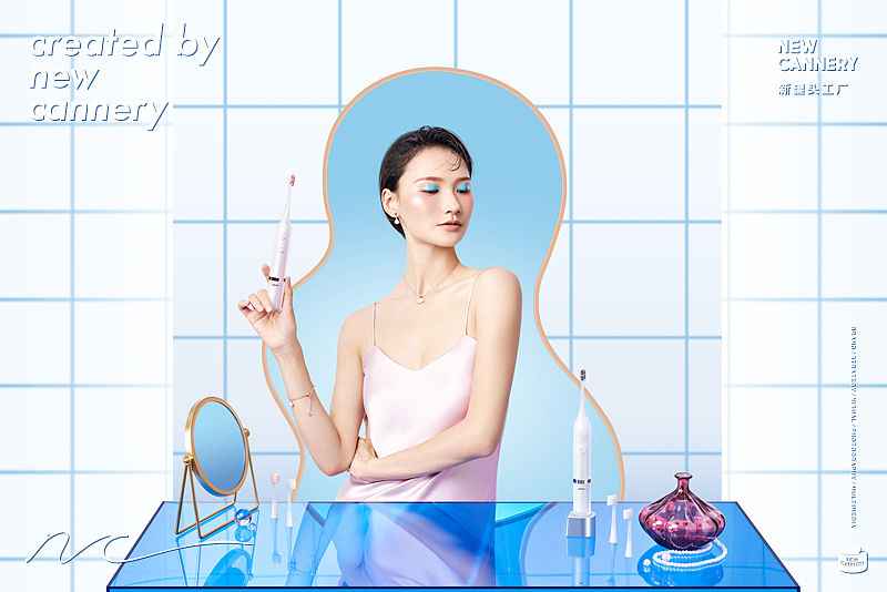 创意视觉『 居骑士 | 微光刷 』✖ 新罐头