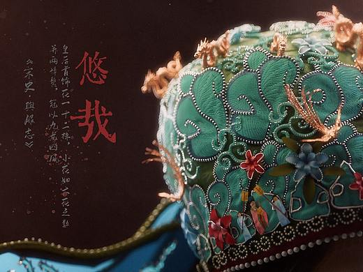 《悠哉》
