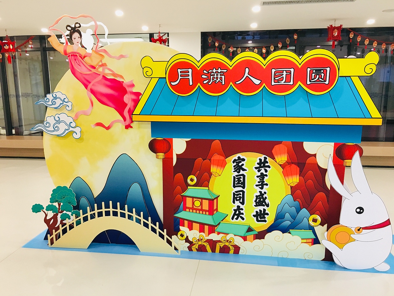 节日展台（中秋）（图ZMjk0MTYxODA4） - 展陈设计 - 站酷设计师祁七七七七原创素材 - 站酷ZCOOL