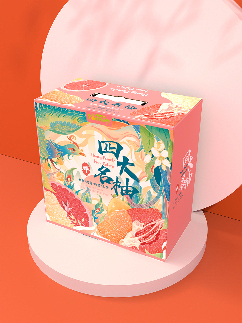 四大名柚插画包装设计