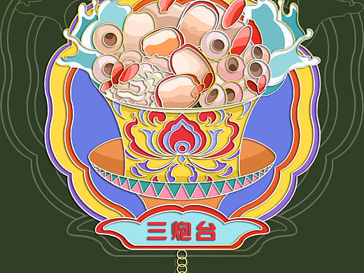 甘肃省冰箱贴设计