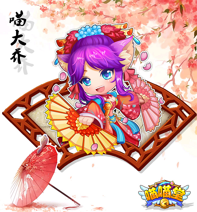 《喵喵堂》萌将原画第二弹（图ZMjQxODg0Njg=） - 游戏原画 - 站酷设计师夏至未至er原创素材 - 站酷ZCOOL