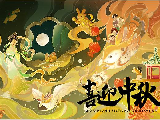 中秋节-节日贺图商业插画