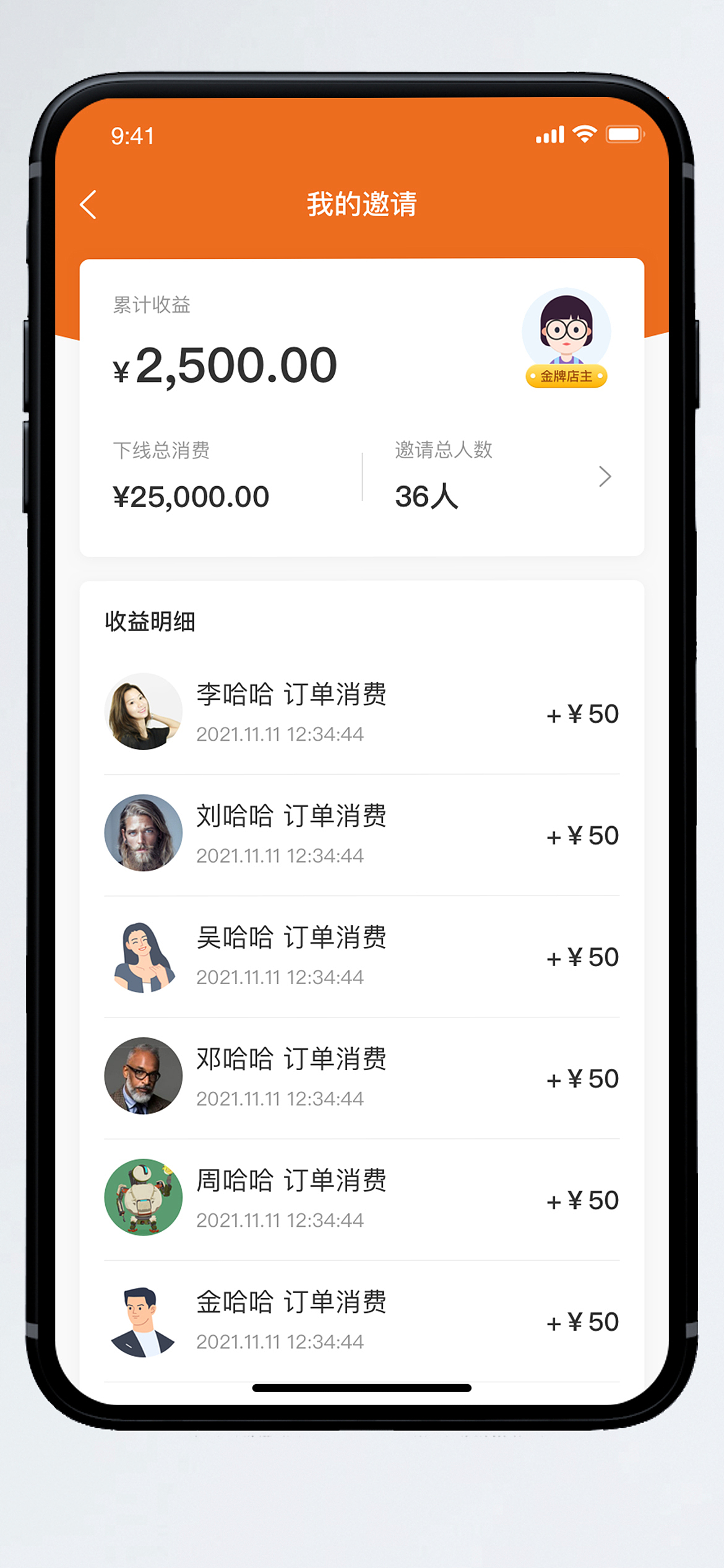 APP初版UI界面效果图（图ZMjc4NTk5NTA0） - APP界面 - 站酷设计师Acahe原创素材 - 站酷ZCOOL
