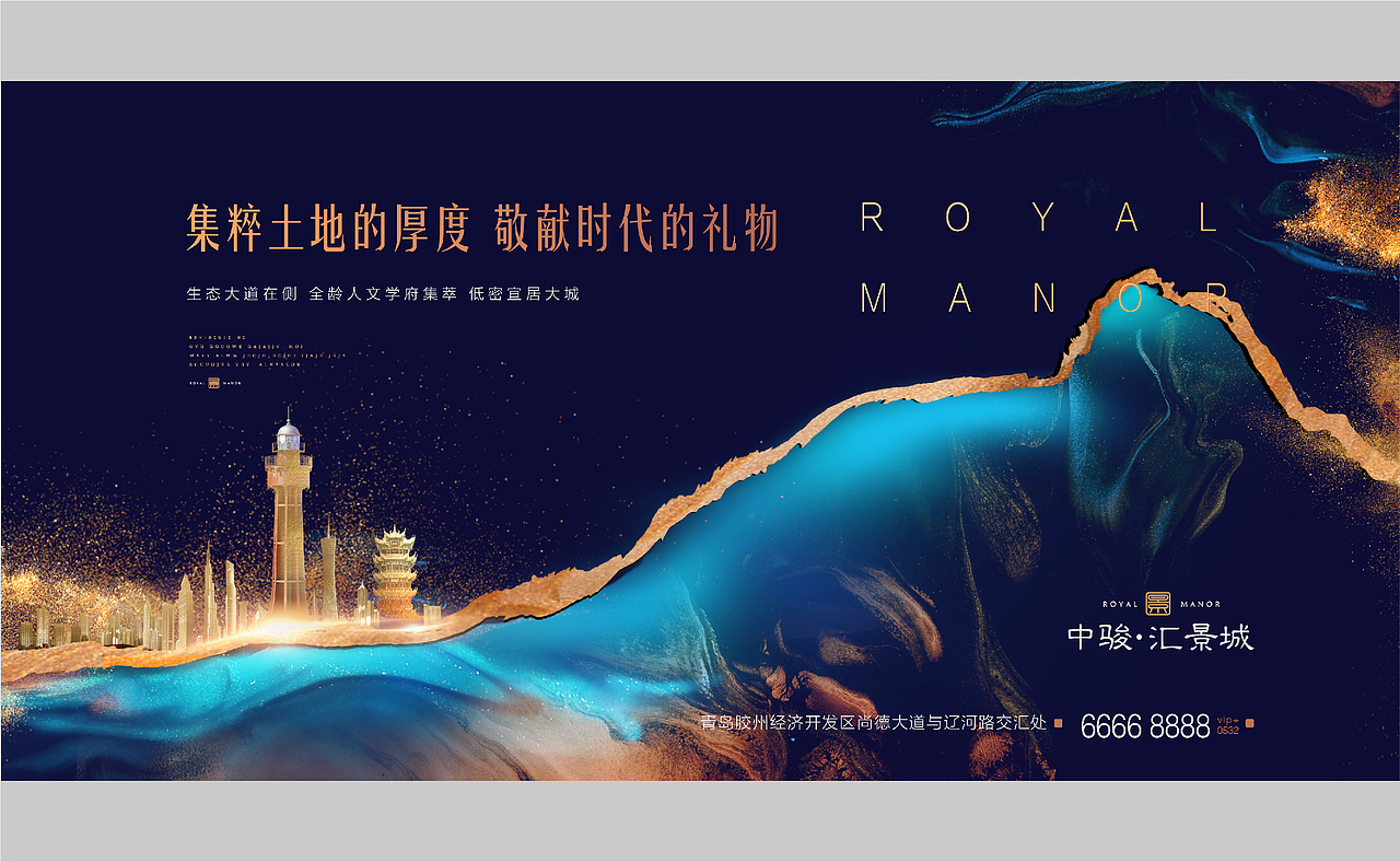 地产篇·中骏汇景城项目（图ZMjg3OTUxMjY0） - Logo - 站酷设计师bobo柴原创素材 - 站酷ZCOOL