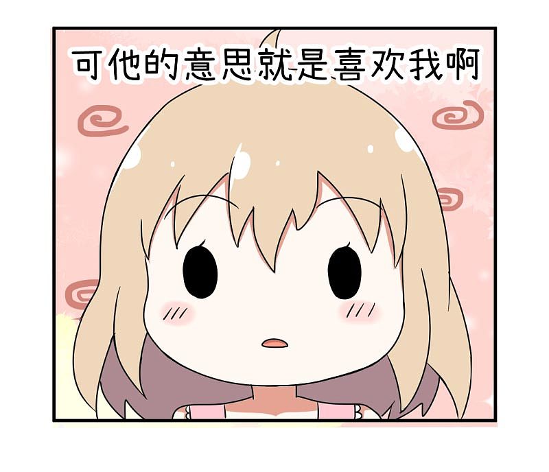 超级污敌萝小莉 34（图ZODk3NjQ0MzI=） - 中/长篇漫画 - 站酷设计师丸子Yuki原创素材 - 站酷ZCOOL