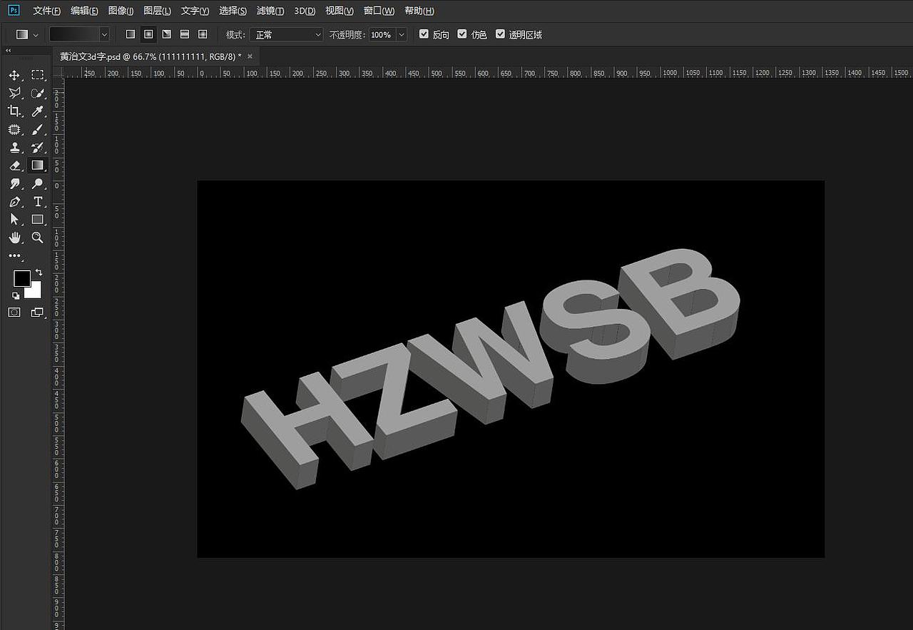 在放进PS里 图2<br>