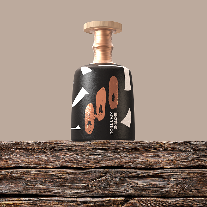 博创／大西安的白酒：至美特曲，步步高升！（图ZMTMzMTkyNTI4） - 包装 - 站酷设计师博创设计原创素材 - 站酷ZCOOL