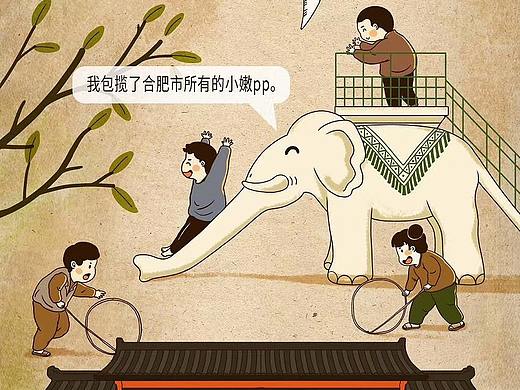 万象城周年庆长图