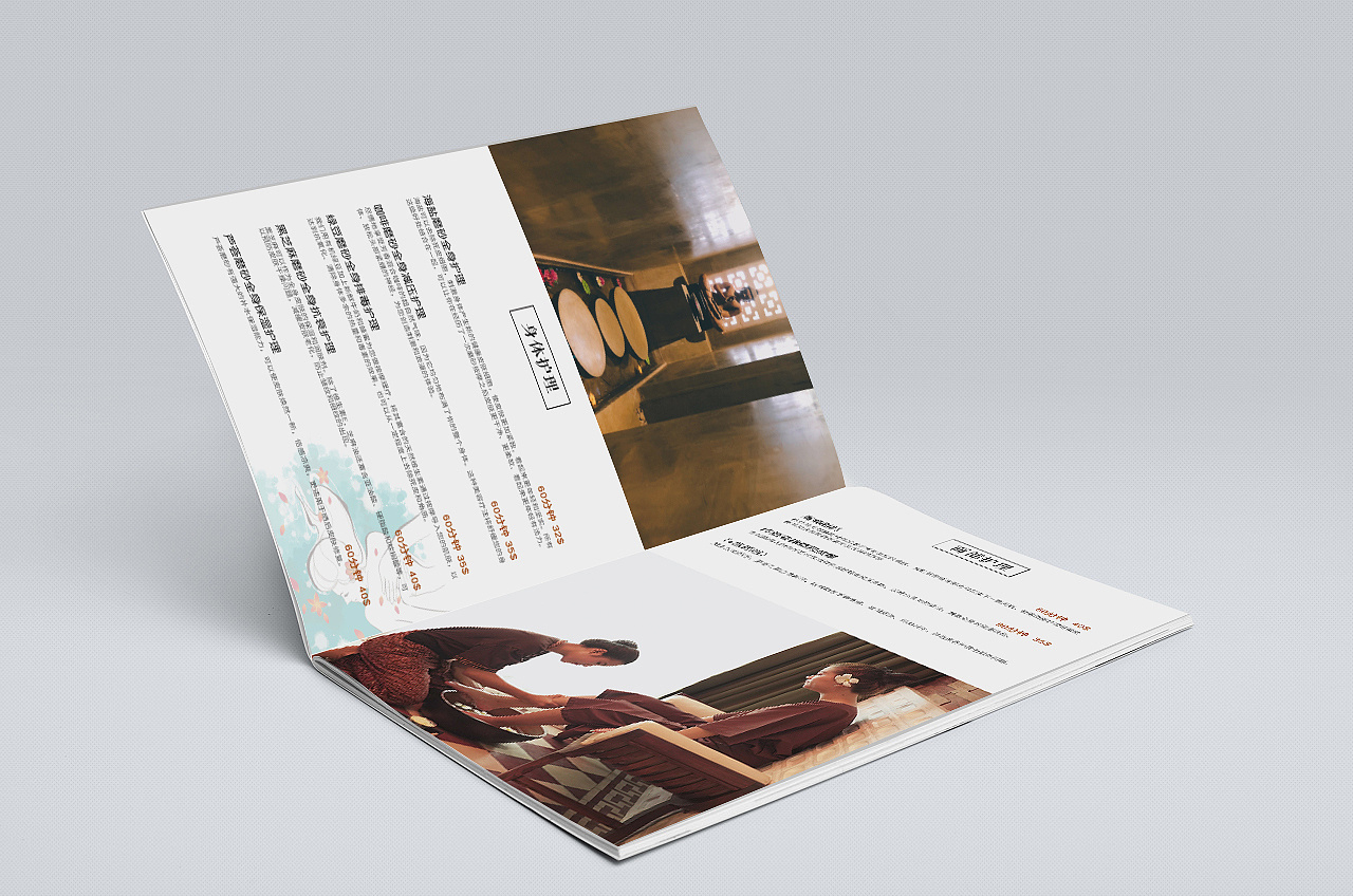 柬埔寨spa菜单集