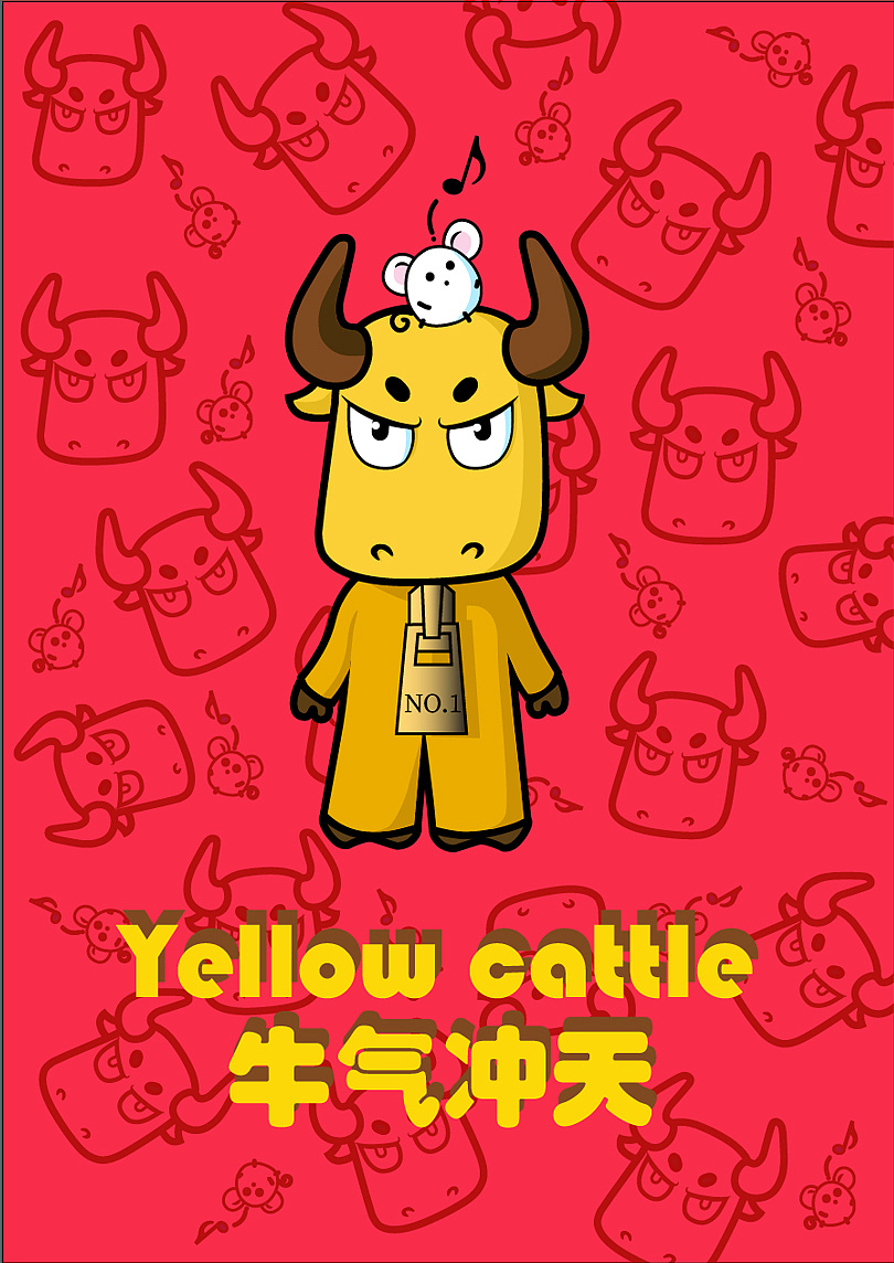 yellowcattle黄牛