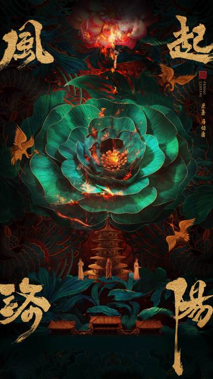 特别角度看剧情的影视概念海报~