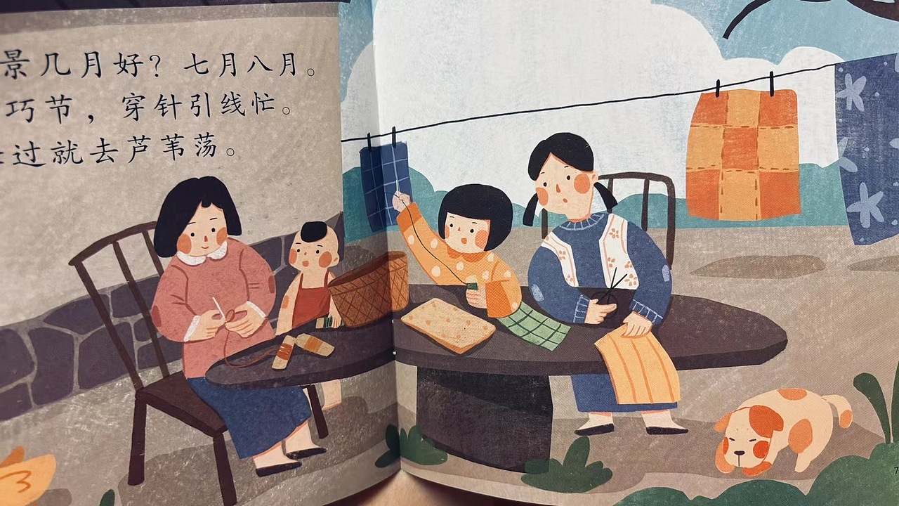 绘本终于出版啦（图ZMzc4MjA0NjAw） - 绘本 - 站酷设计师我是黏糕原创素材 - 站酷ZCOOL