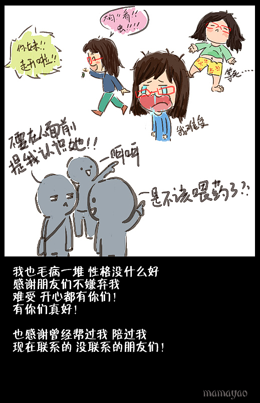 感恩（图ZMjIwODY2OTY=） - 创作习作 - 站酷设计师mamayao原创素材 - 站酷ZCOOL