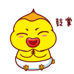 桑拿鸡卡通形象吉祥物设计微信表情gif设计---茁茁猫原创设计（图ZNjExODM5MzY=） - 网络表情 - 站酷设计师茁茁猫吉祥物设计原创素材 - 站酷ZCOOL