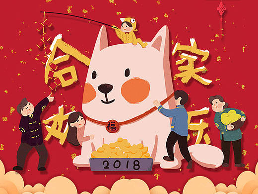 高尔夫PK「新年欢迎页」