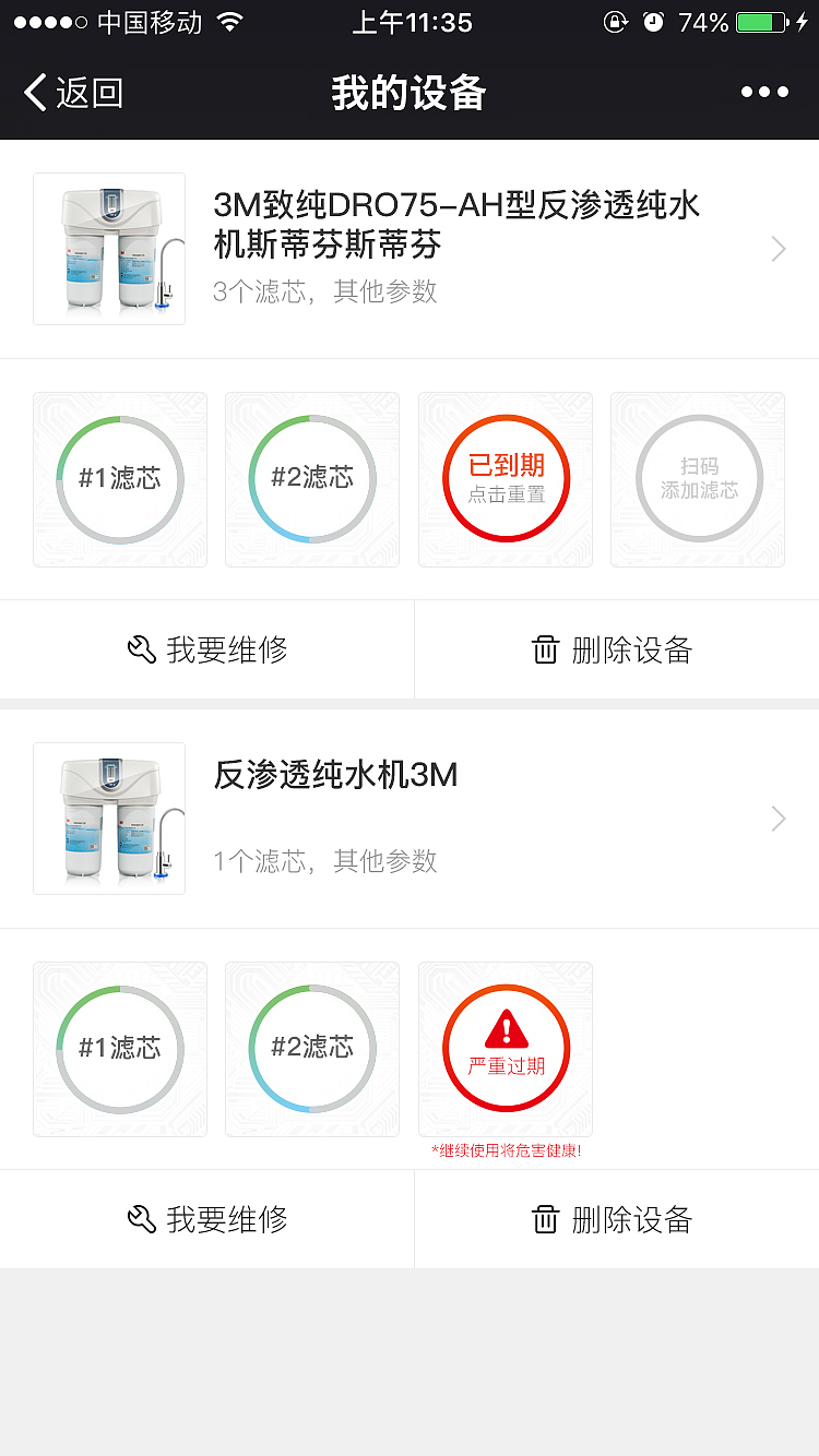 移动端界面（图ZMTE1MTAyOTM2） - APP界面 - 站酷设计师sokuraki原创素材 - 站酷ZCOOL