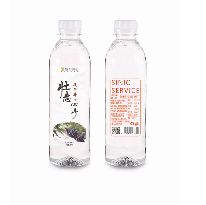 矿泉水瓶包装设计（图ZMTc5MDgwNTky） - 包装 - 站酷设计师象牙湾原创素材 - 站酷ZCOOL