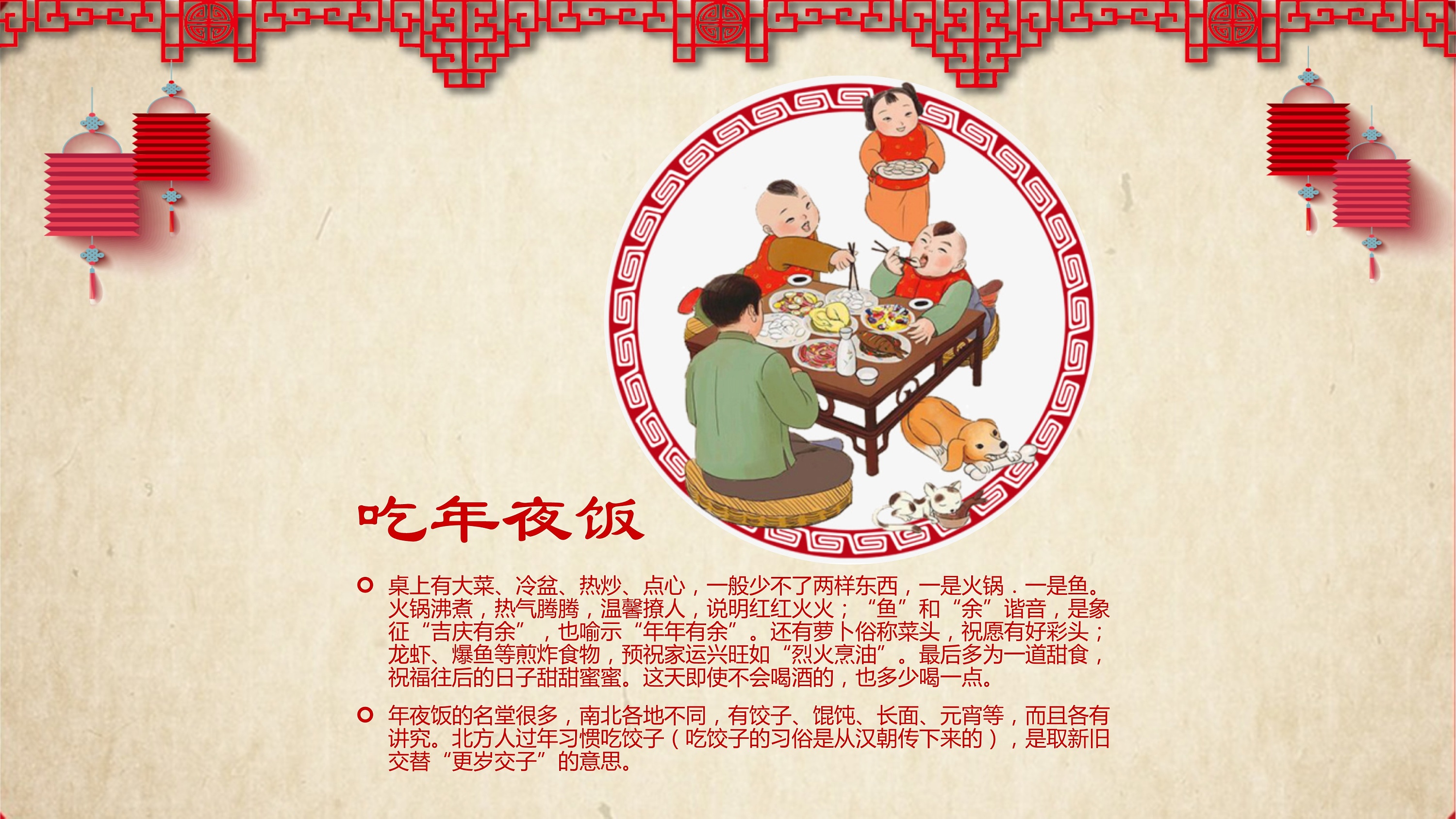 南方春节文化民俗图片