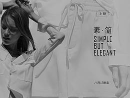 原装素简banner