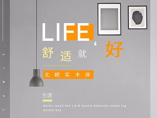 北欧实木床详情