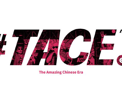 TACE（個(gè)人主頁-ZMzgyODIwMjg=） - 其他平面 - 站酷設(shè)計(jì)師拾陸LeeO原創(chuàng)素材 - 站酷ZCOOL