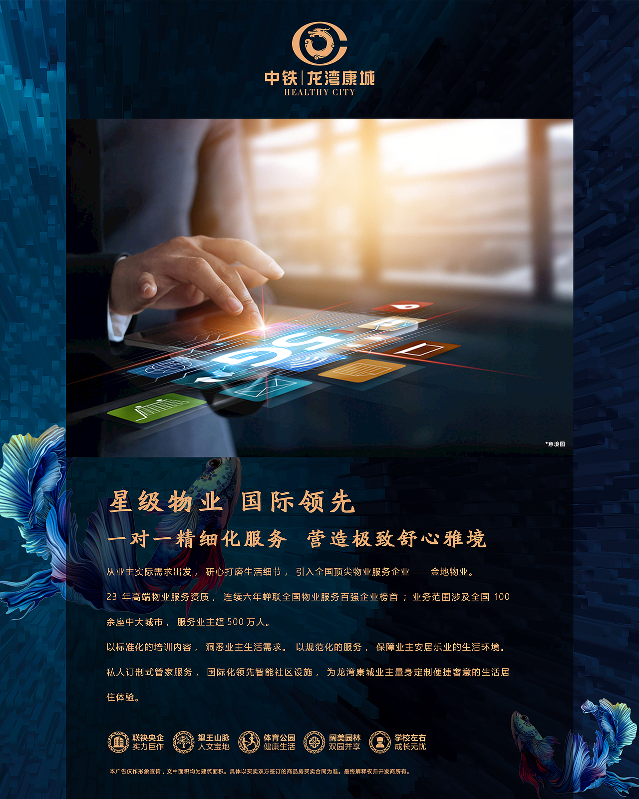 房地产部分平面（图ZMjA5MjUzNTIw） - 宣传物料 - 站酷设计师骨架上有肉原创素材 - 站酷ZCOOL