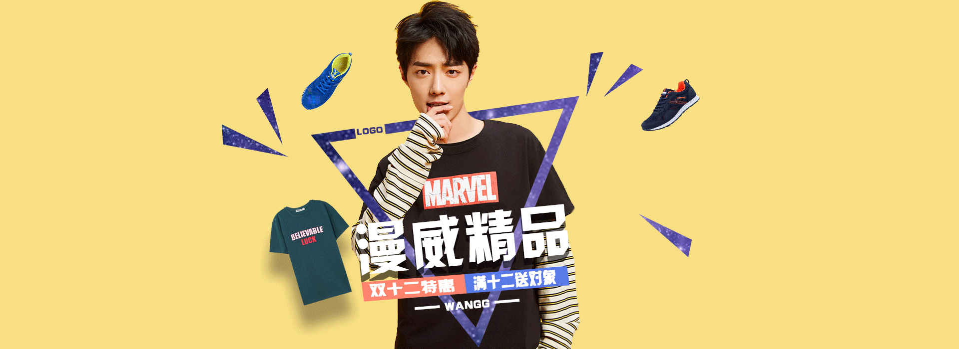 王帅动图banner（图ZMjM3MjUxOTcy） - 其他UI - 站酷设计师保定王帅原创素材 - 站酷ZCOOL