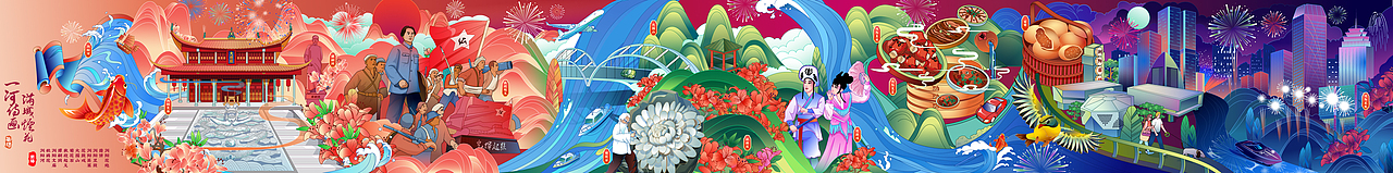 和朋友一起参加湖南文创比赛的作品