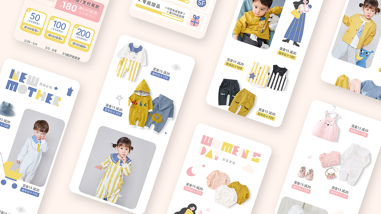 插画风作品展示