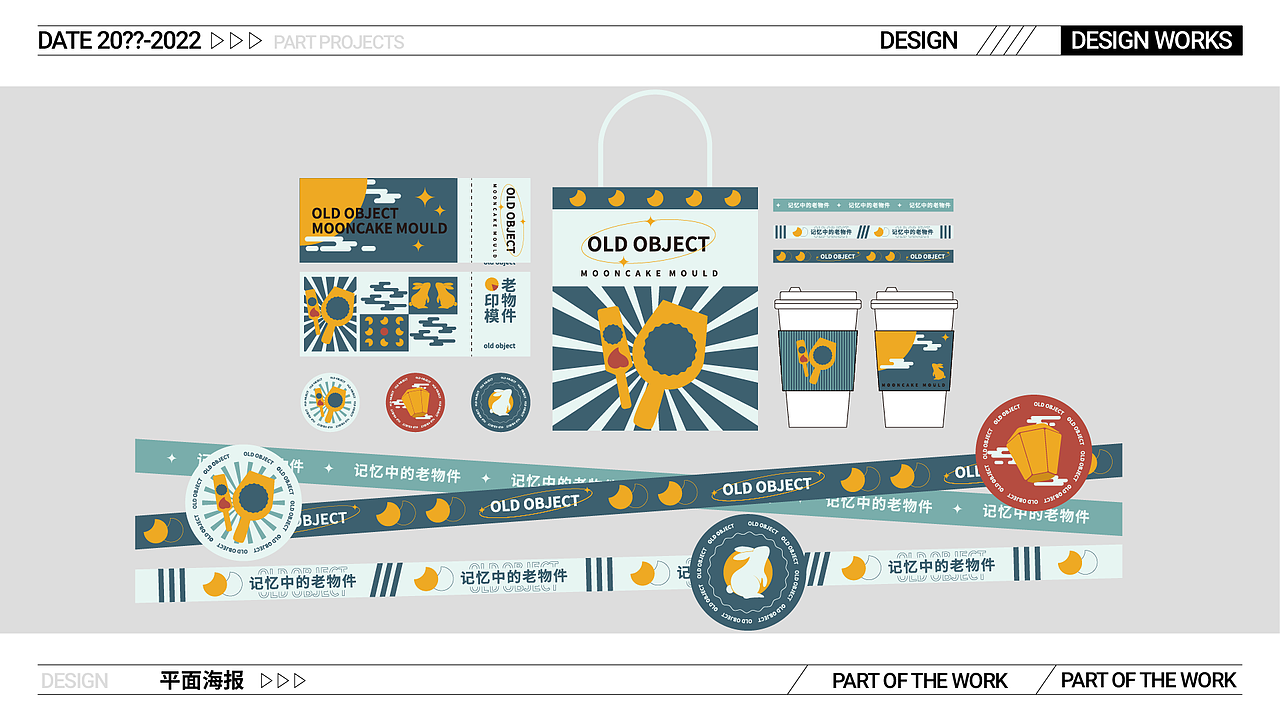 作品集（图ZMzIyNjc2Mzky） - 其他平面 - 站酷设计师圆圆_Chen原创素材 - 站酷ZCOOL