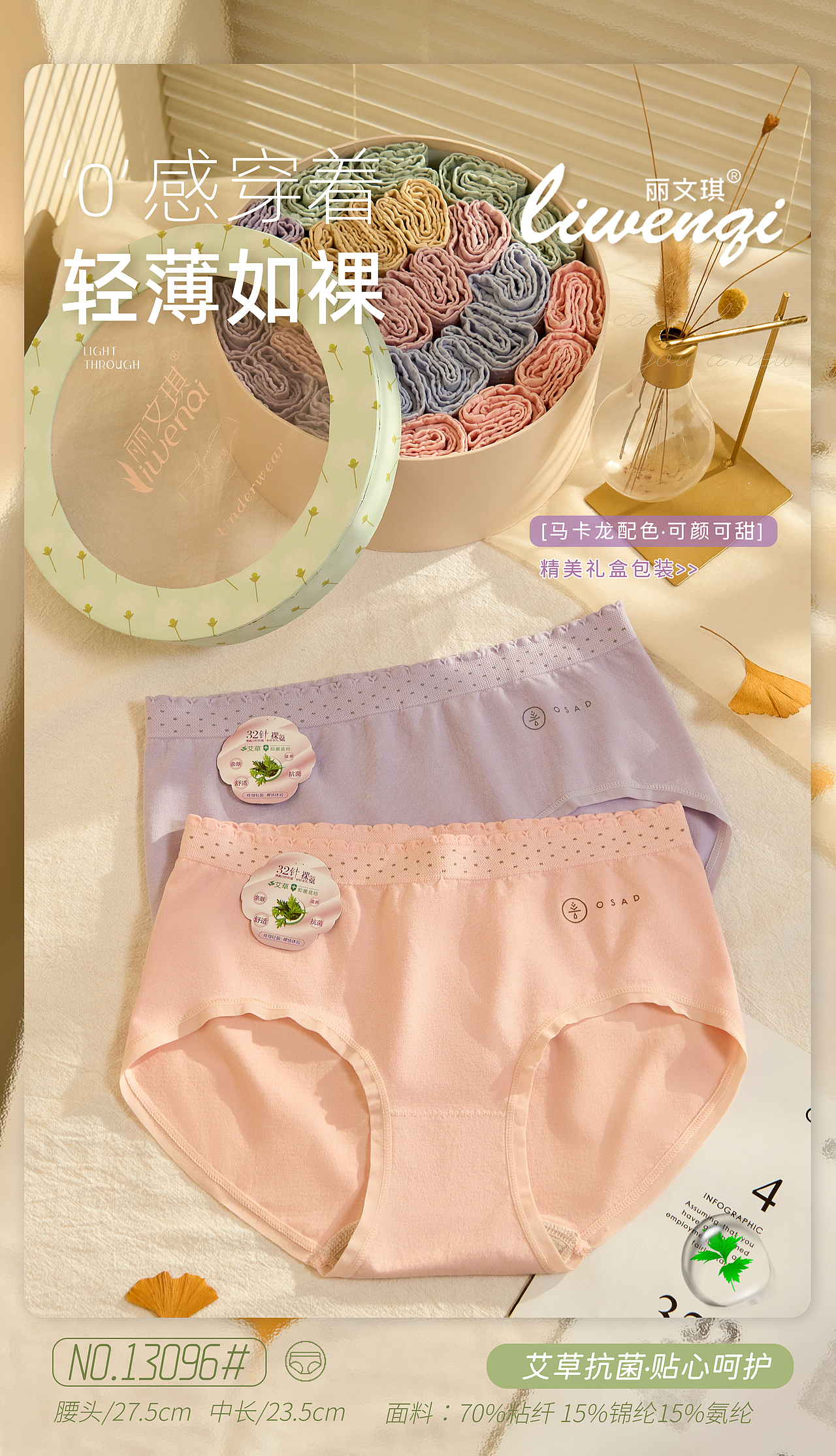 女裤未整理（图ZMzIyMDczNzY4） - 其他服装 - 站酷设计师邓感光波原创素材 - 站酷ZCOOL