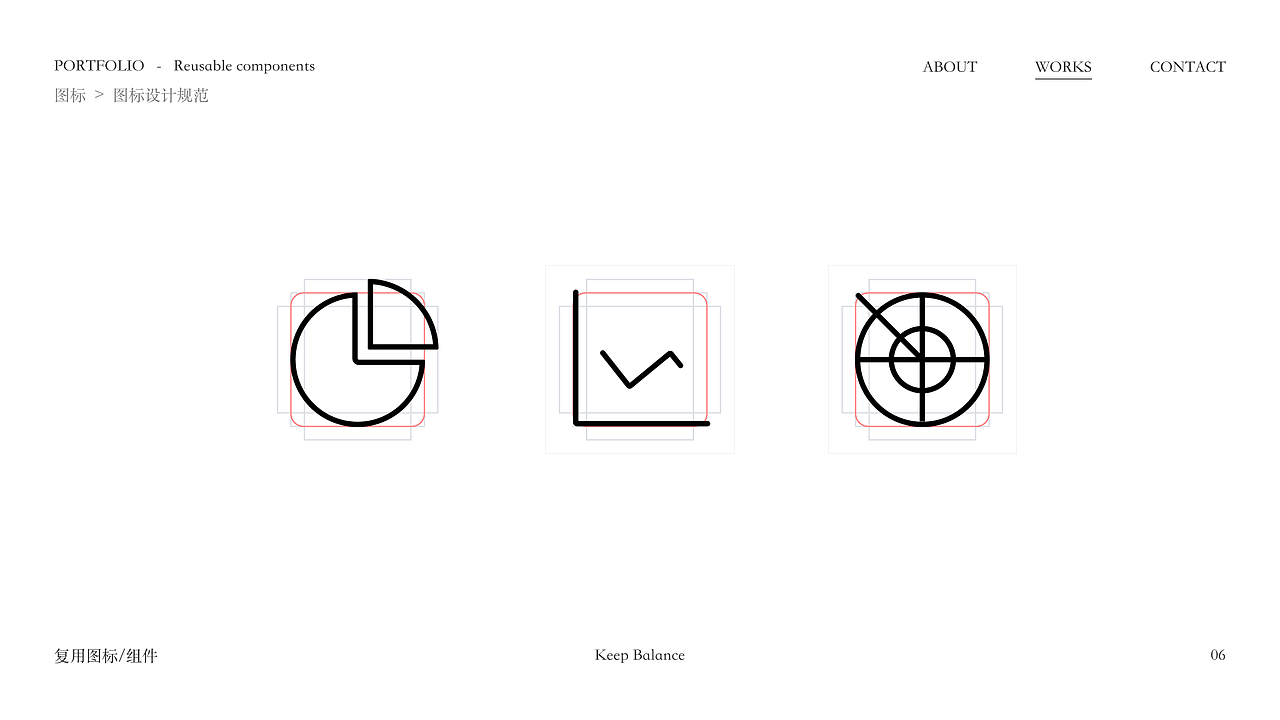 2023极简风格作品集分享