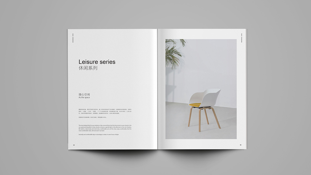 沃豪椅家休闲座椅画册（图ZMTA5MDY2MzY4） - 书籍/画册 - 站酷设计师渔人歌原创素材 - 站酷ZCOOL