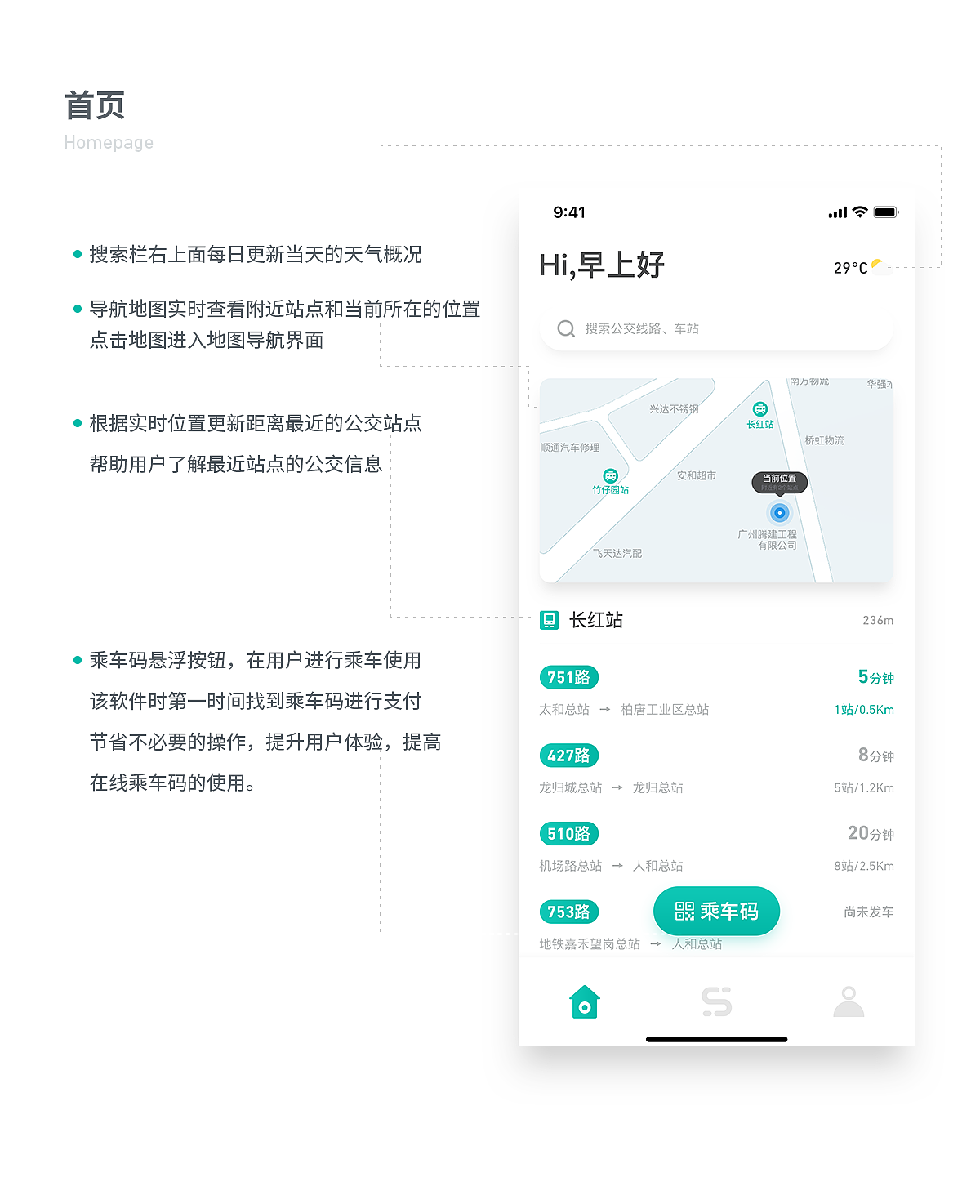 2019年终作品合集（图ZMTkxNjc3MDcy） - APP界面 - 站酷设计师丹尼_原创素材 - 站酷ZCOOL
