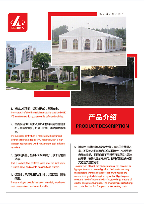 宣传海报（图ZODg2NTQ0MDg=） - 宣传物料 - 站酷设计师麦琳原创素材 - 站酷ZCOOL