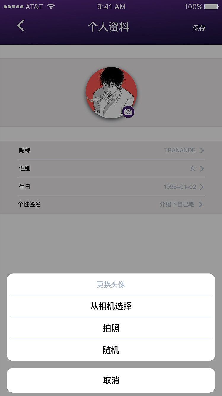 无限影院app界面