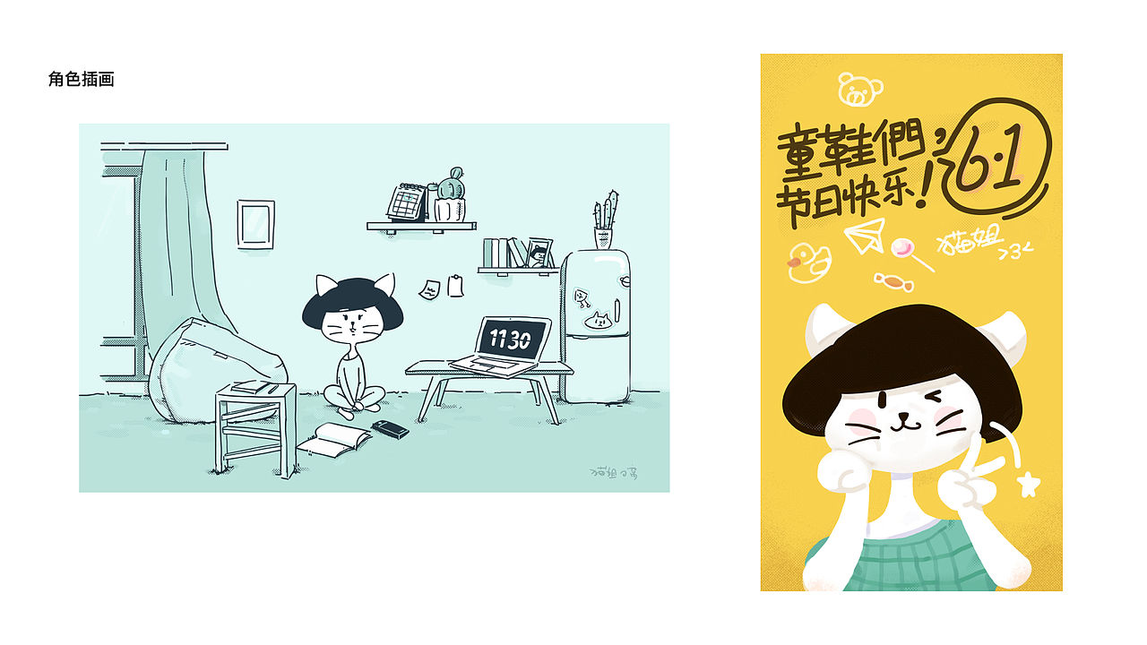 | 未命名存档 | 2018 |（图ZMTQ1MzQ0NTQ4） - 其他UI - 站酷设计师gzhh原创素材 - 站酷ZCOOL